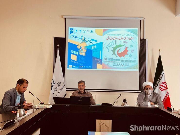 دو همایش‌ ملی «مردمی‌سازی اقتصاد و اقتصاد مقاومتی» و «الهیات شهر» در مشهد برگزار می‌شود