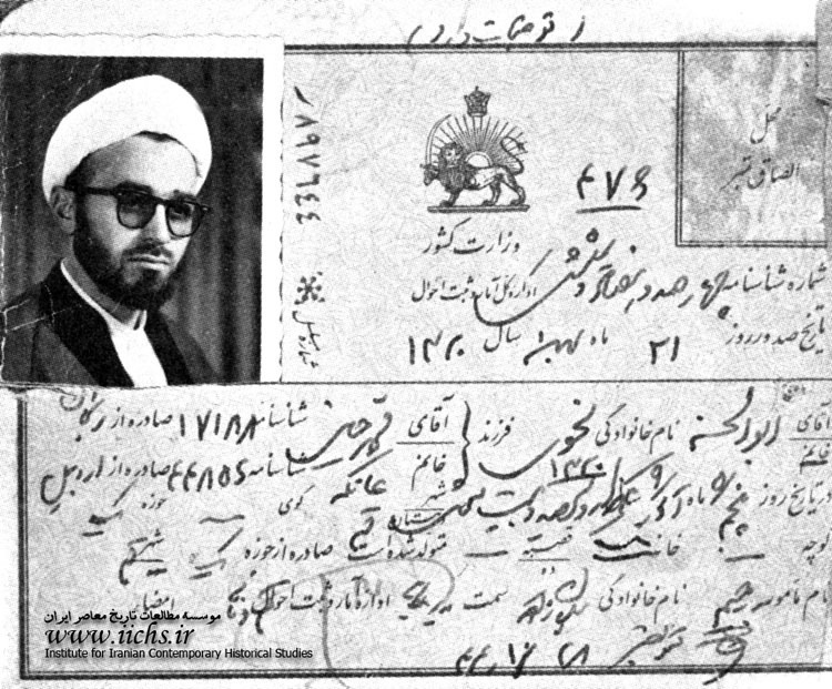 نگاهی به زندگی شهید سید علی اندرزگو | چریک تنها