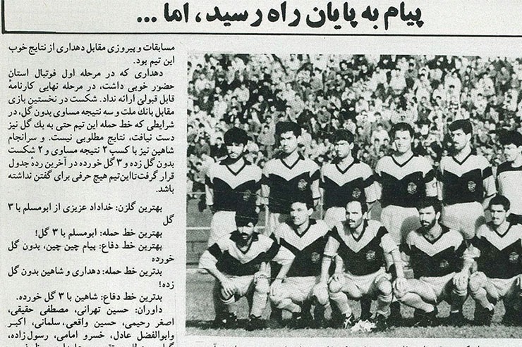 گزارش دنیای ورزش سال ۱۳۷۱ از رقابت‌های فوتبال باشگاه‌های خراسان