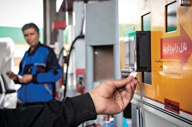 تایید خبر ثبات در قیمت بنزین توسط وزارت نفت (۲۰ اردیبهشت ۱۴۰۱)