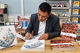 از دو کتاب شعر کودک اثر شاعر افغانستانی در نمایشگاه کتاب رونمایی شد