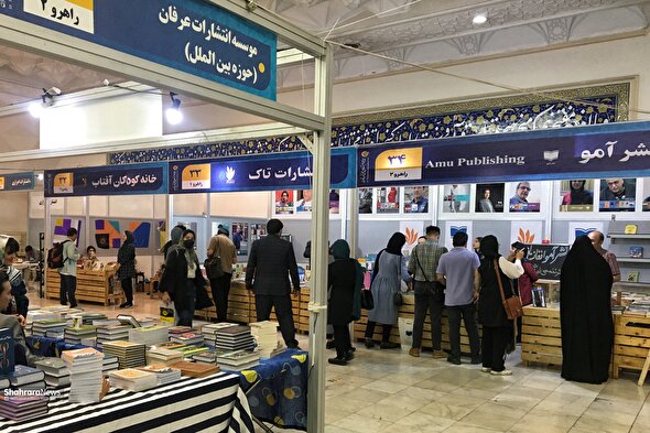 عکس‌هایی از حضور ۱۰ ناشر افغانستانی در نمایشگاه کتاب تهران