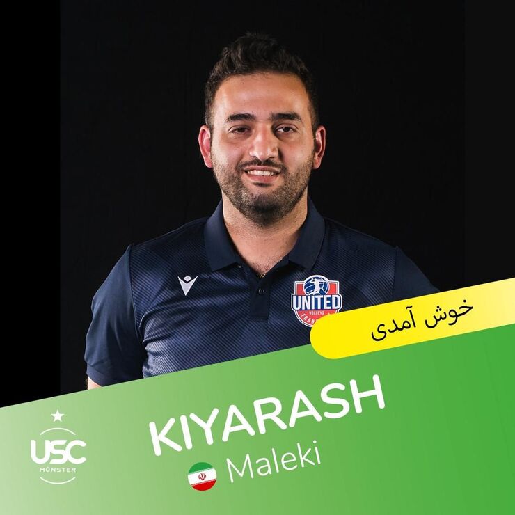 یک ایرانی در هشتمین تیم ارزشمند والیبال جهان | ملکی: کارکردن در چنین تیمی برایم افتخار است