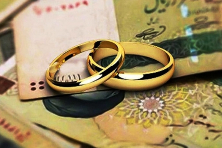 آخرین وضعیت پرداخت ‎وام قرض‌الحسنه ازدواج در بانک‌ها (۷ اردیبهشت ۱۴۰۱)