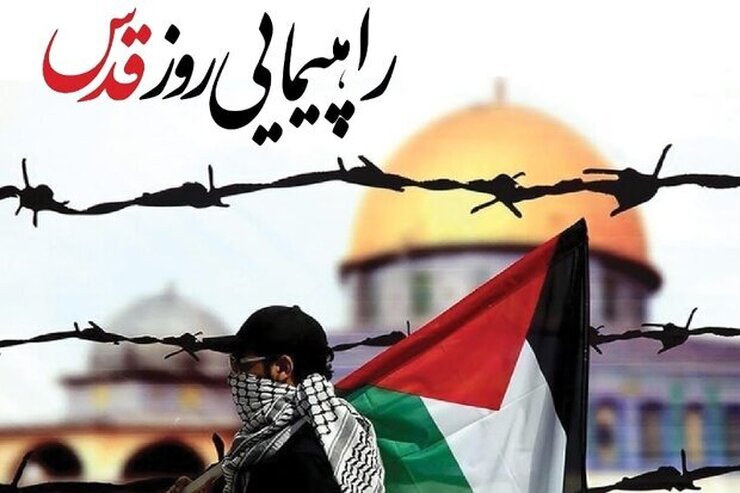 قطعنامه پایانی راهپیمایی روز قدس | عادی‌سازی روابط با اسرائیل غاصب خیانتی غیرقابل بخشش است