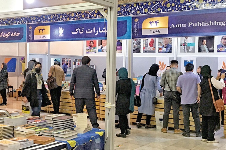 به بهانه حضور ۱۰ ناشر افغانستانی؛ نمایشگاه کتاب تهران جشن ناشران فارسی زبان