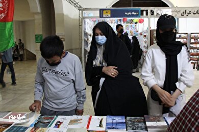 حضور پرشمار مهاجران افغانستانی در نمایشگاه کتاب تهران
