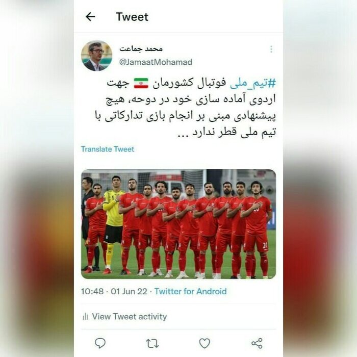 واکنش فدراسیون فوتبال ایران به دیدار دوستانه با قطر؛ خبری از بازی نیست