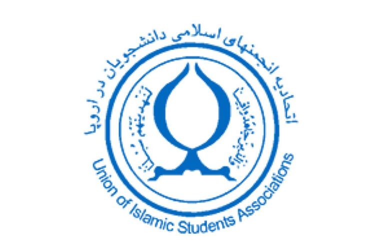 بیانیه اتحادیه انجمن‌های اسلامی دانشجویان اروپا در پی اهانت به ساحت مقدس امام رضا(ع)