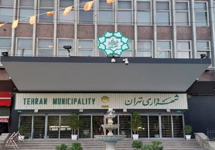 توضیحات جدید شهرداری تهران در پی حملات خرابکارانه به برخی سامانه‌های خدماتی شهر
