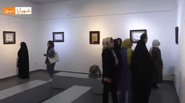 ویدئو | آغاز به کار نمایشگاه گروهی آثار هم‌نویسی هنرمندان خوشنویسی مشهد
