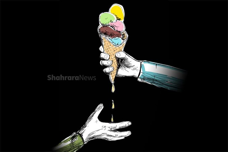 کارتون | افزایش ۲۵ درصدی قیمت بستنی