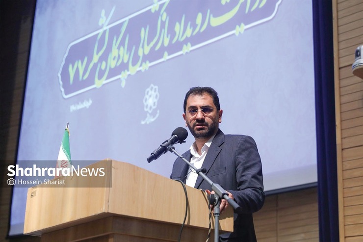 درخواست شهردار مشهد از سران قوا | با کاهش سهم شهرداری‌ها مخالفت کنید