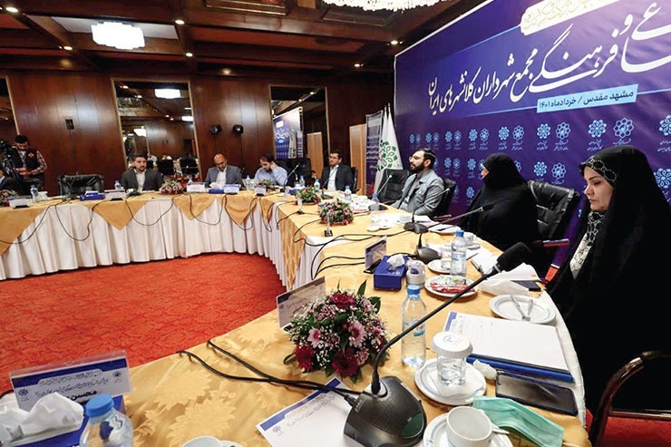 گزارشی از دومین روز نشست کمیسیون اجتماعی و فرهنگی مجمع کلان‌شهر‌ها در مشهد