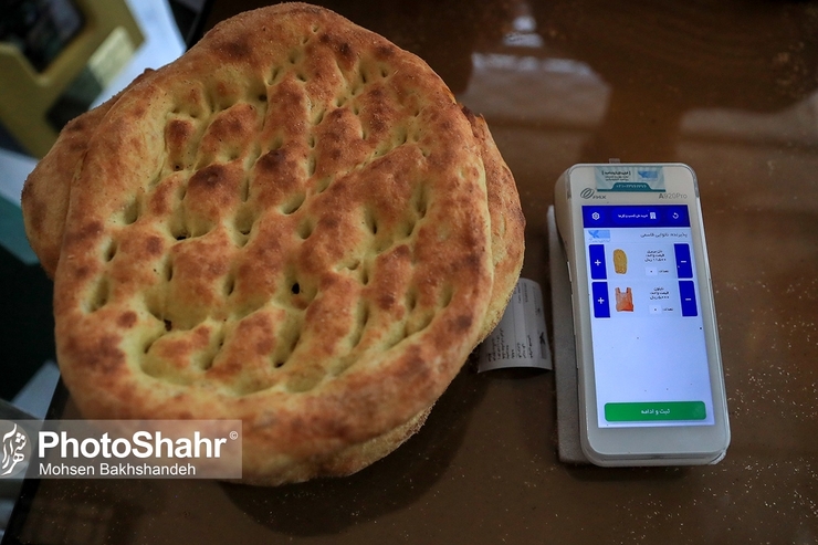 فرماندار مشهد: ۸۵ درصد نانوایی‌های مشهد به کارتخوان هوشمند مجهز شدند