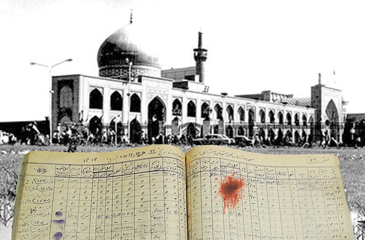 در جستجوی نام کشته‌های واقعه مسجد گوهرشاد | مرضی به نام اصابت گلوله!