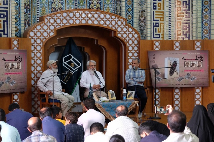 با حضور نویسندگان و منتقدان در مشهد | کتاب «روطه؛ جبهه‌ای به عرض ۱۰ متر» نقد شد