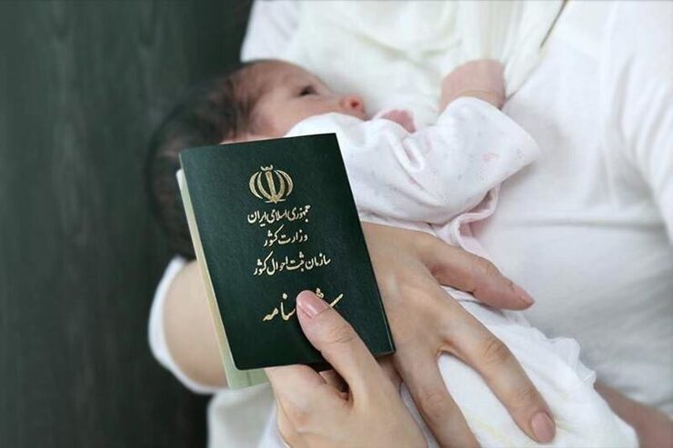 مجلس اجرای قانون اعطای تابعیت به فرزندان دارای مادر ایرانی را بررسی می‌کند
