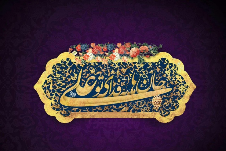 گلچین آهنگ و مولودی ویژه «عید غدیر» + دانلود (مرداد ۱۴۰۱)