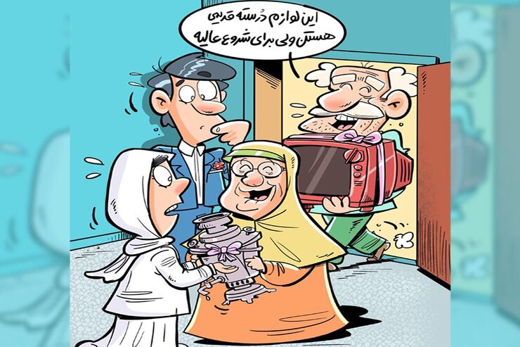 کاریکاتور | صدور مجوز وزارت صمت برای افزایش قیمت لوازم خانگی