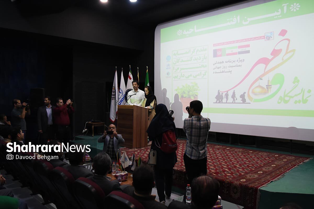 نمایشگاه دستاوردهای پناهندگان افغانستانی در مشهد افتتاح شد + جزئیات