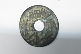 اهدای سکه‌های ۲ هزار ساله چینی به موزه حرم امام رضا (ع)