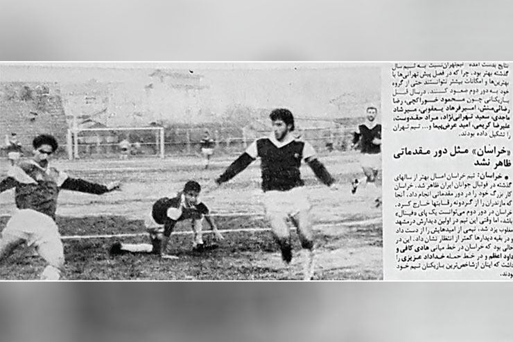 تاریخ‌نگاری حضور تیم‌های فوتبال مشهدی در مسابقات کشوری