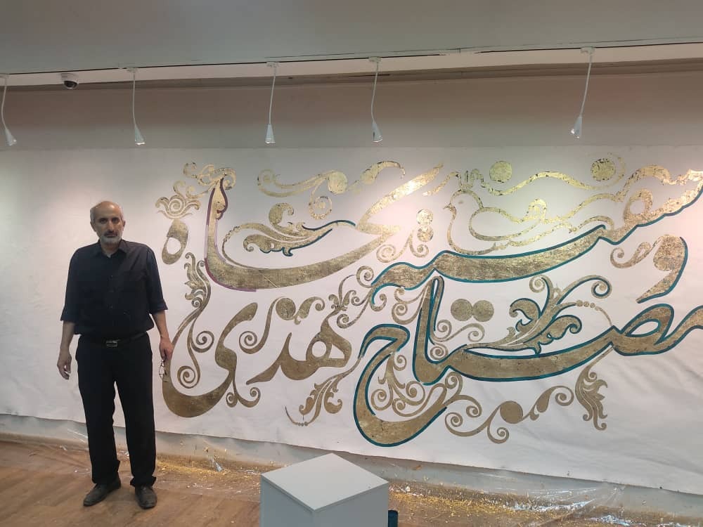 اجرای نقاشی خط عاشورایی در نگارخانه رضوان مشهد