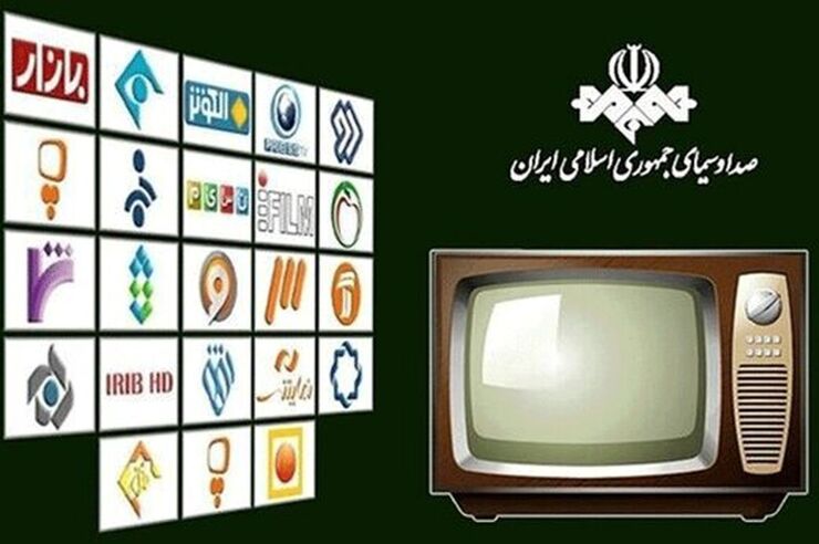 پایان کار شبکه‌های «ایران کالا» و «شما» از ۵ مردادماه ۱۴۰۱| تکلیف برنامه‌های پربیننده چه می‌شود؟