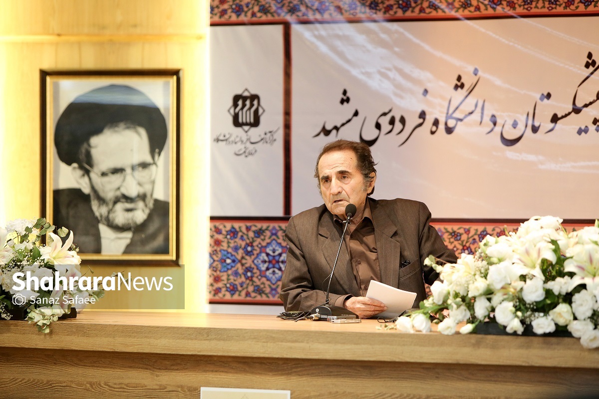 آیین نکوداشت دکتر علی محمد برادران رفیعی سه سال بعد از درگذشت او در مشهد برگزار شد
