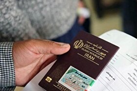 تمدید ۶ ماهه گذرنامه‌های فاقد اعتبار برای زائران اربعین