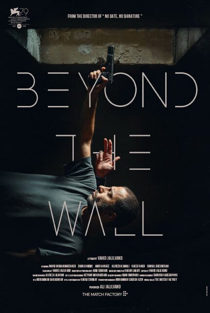 تصویر جدیدی از نوید محمدزاده در فیلم «شب، داخلی، دیوار» + پوستر فیلم