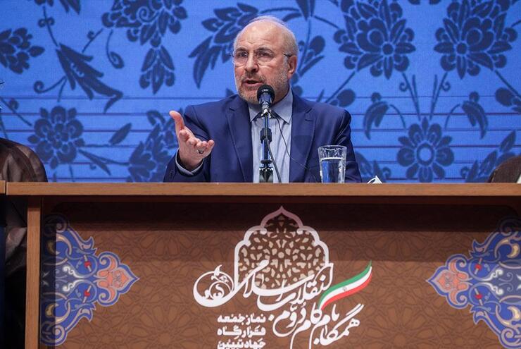 رئیس مجلس با اشاره به اقدامات مجلس در اصلاح ساختار بودجه گفت: ارقام مربوط به درآمد‌های کشور در بخش‌های مختلف نشان می‌دهد، مشکل کشور پول نیست، بلکه مشکل عُرضه و حکمرانی صحیح است.