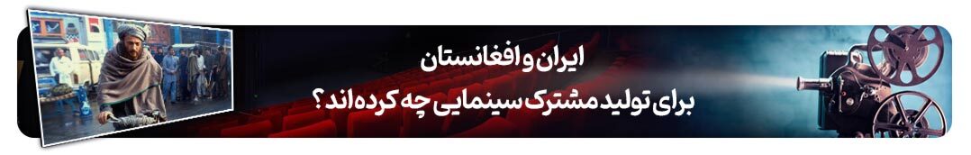 پرونده ویژه روز ملی سینمای ایران | پیرِ تصویرافکن خیال‌پرداز