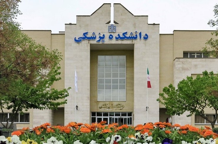 اینفوگرافی| نگاهی به شاخص‌های بهداشتی در مناطق زیر پوشش دانشگاه علوم پزشکی مشهد