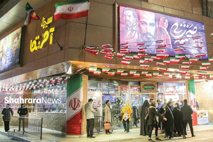 گزارشی درباره وضعیت سینماهای مشهد از زبان سینماداران