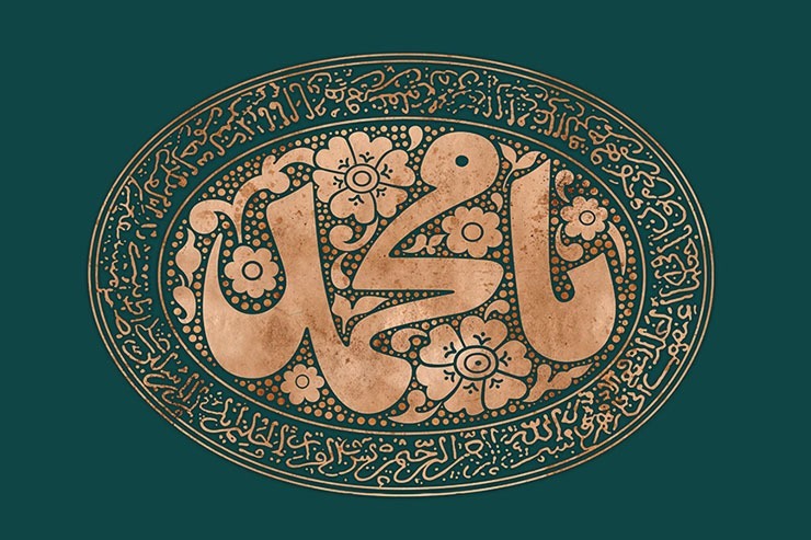 جستاری در وظایف پیامبر اکرم (ص) دربرابر امت اسلامی