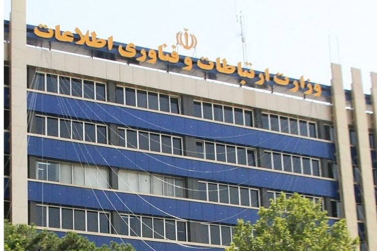 وزارت ارتباطات: فعالیت پیام رسان‌ها و سایت‌های داخلی ادامه دارد