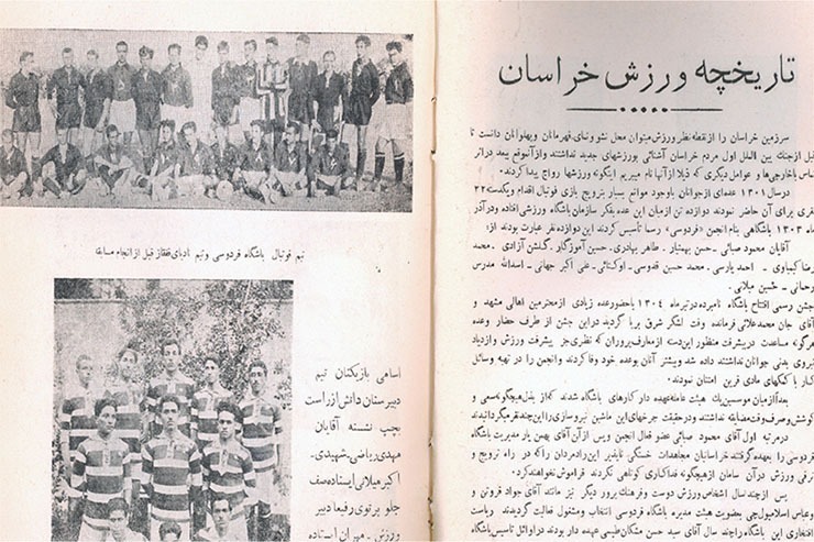 روایت تأسیس نخستین باشگاه فوتبال مشهد