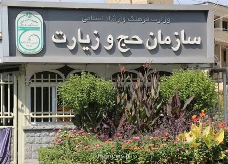 آخرین وضعیت زائران ایرانی در عراق| از سرگیری اعزام‌ها منوط به رفع ناآرامی‌ها و برقراری شرایط پایدار در عراق است