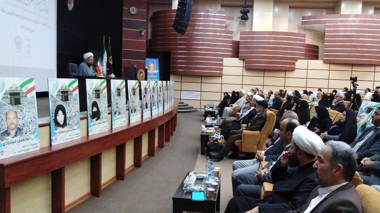 همایش سراسری لاله‌های سفید و تجلیل از شهدای حادثه منا در مشهد برگزار شد