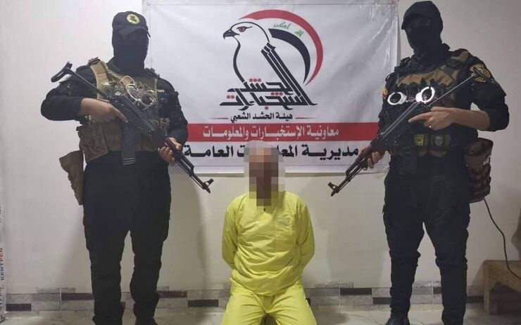 الحشد الشعبی سرکرده ارشد داعش را در بغداد دستگیر کرد