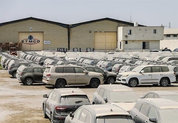 فروش ۳ هزار میلیاردی خودرو‌های تعیین تکلیف شده در مزایده اموال تملیکی