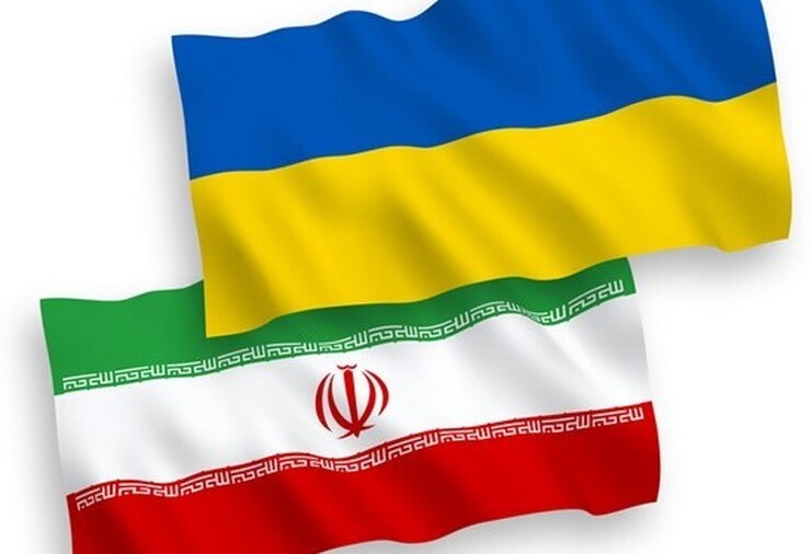 کاهش سطح روابط دیپلماتیک ایران و اوکراین با طرح ادعا‌های بی‌اساس