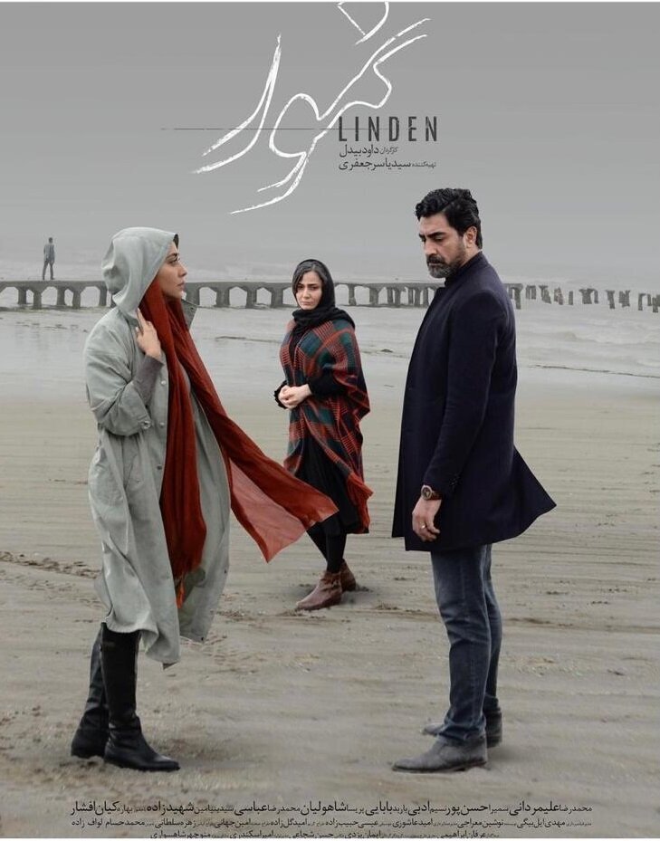 شکست فیلم «نمور» با بازی محمدرضا علیمردانی در گیشه| فروش ۱۰۰ میلیون تومانی در سه هفته