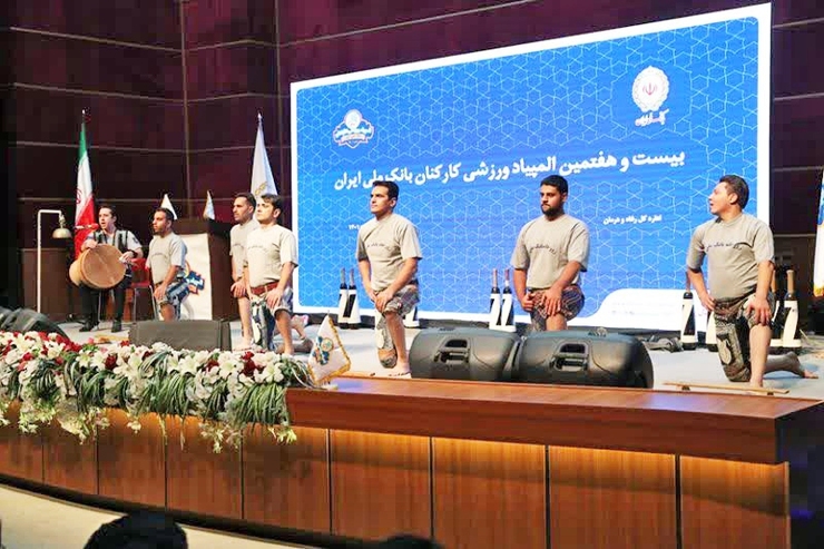 افتتاح بیست و هفتمین المپیاد ورزشی کارکنان بانک ملی ایران در مشهد