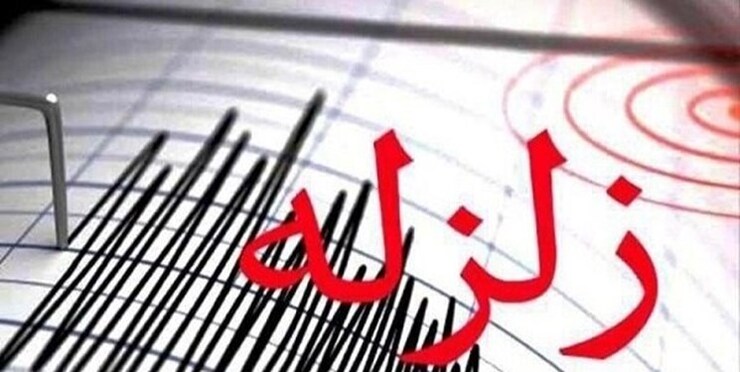 وقوع زلزله ٣.١ ریشتری در شهرستان کاشمر (۲۲ مهرماه ۱۴۰۱)