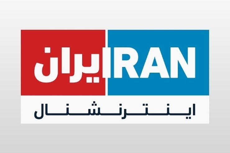 ویدئو| گاف عجیب شبکه ایران اینترنشنال!