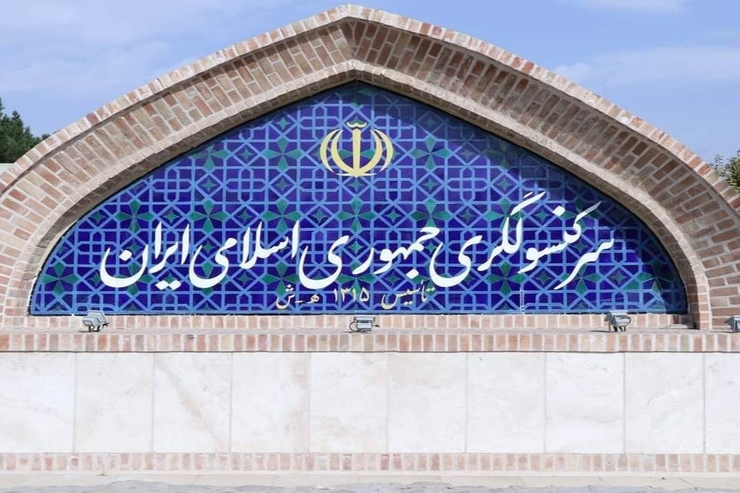 سرکنسولگری ایران در هرات از تغییر فرآیند ثبت نام و اخذ روادید خبرداد