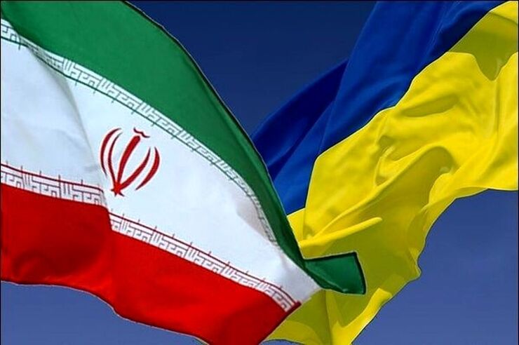 اوکراین روابط دیپلماتیک خود با ایران را قطع می‌کند؟